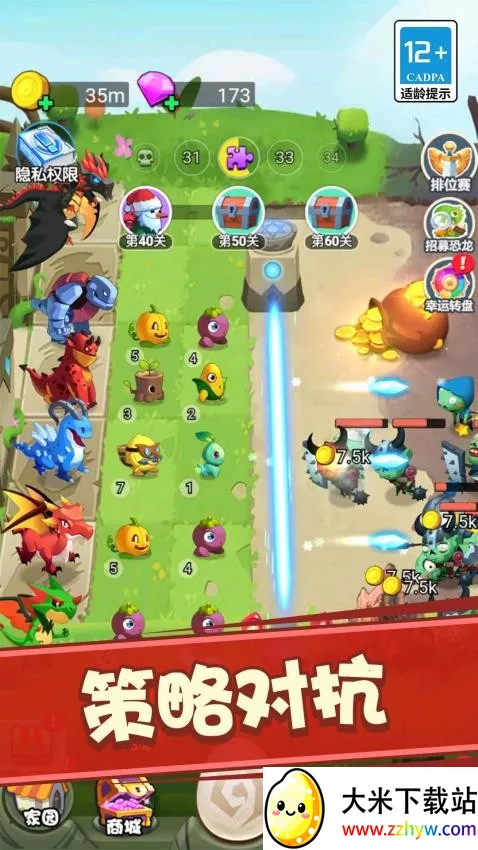 ��������v1.3.1 ��׿���ͼ