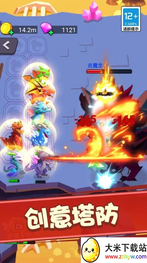 ��������v1.3.1 ��׿���ͼ