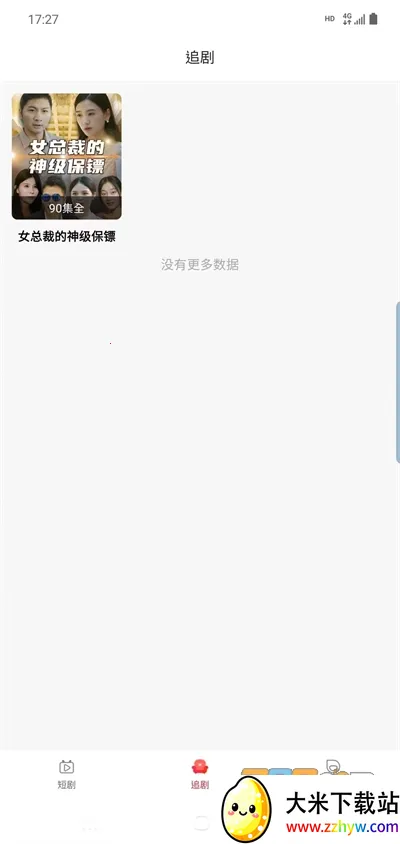 �����̾�v2.0.2 �ֻ����ͼ