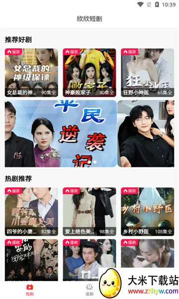 �����̾�v2.0.2 �ֻ����ͼ