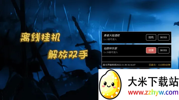 �����װ��v0.0.1 ��׿���ͼ