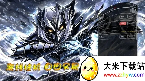 �����װ��v0.0.1 ��׿���ͼ