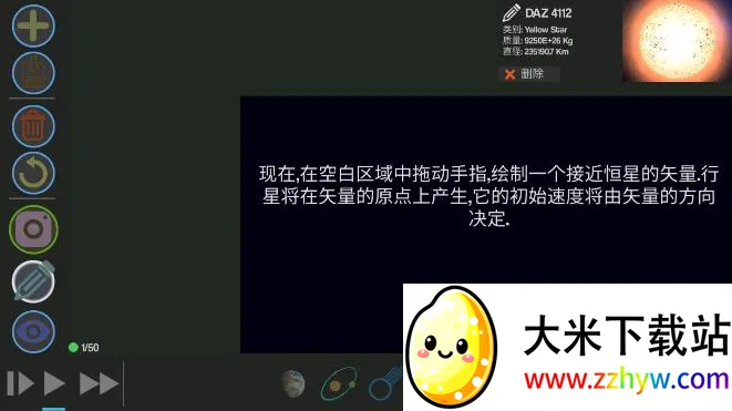 ��������v1.2.2 �ֻ����ͼ