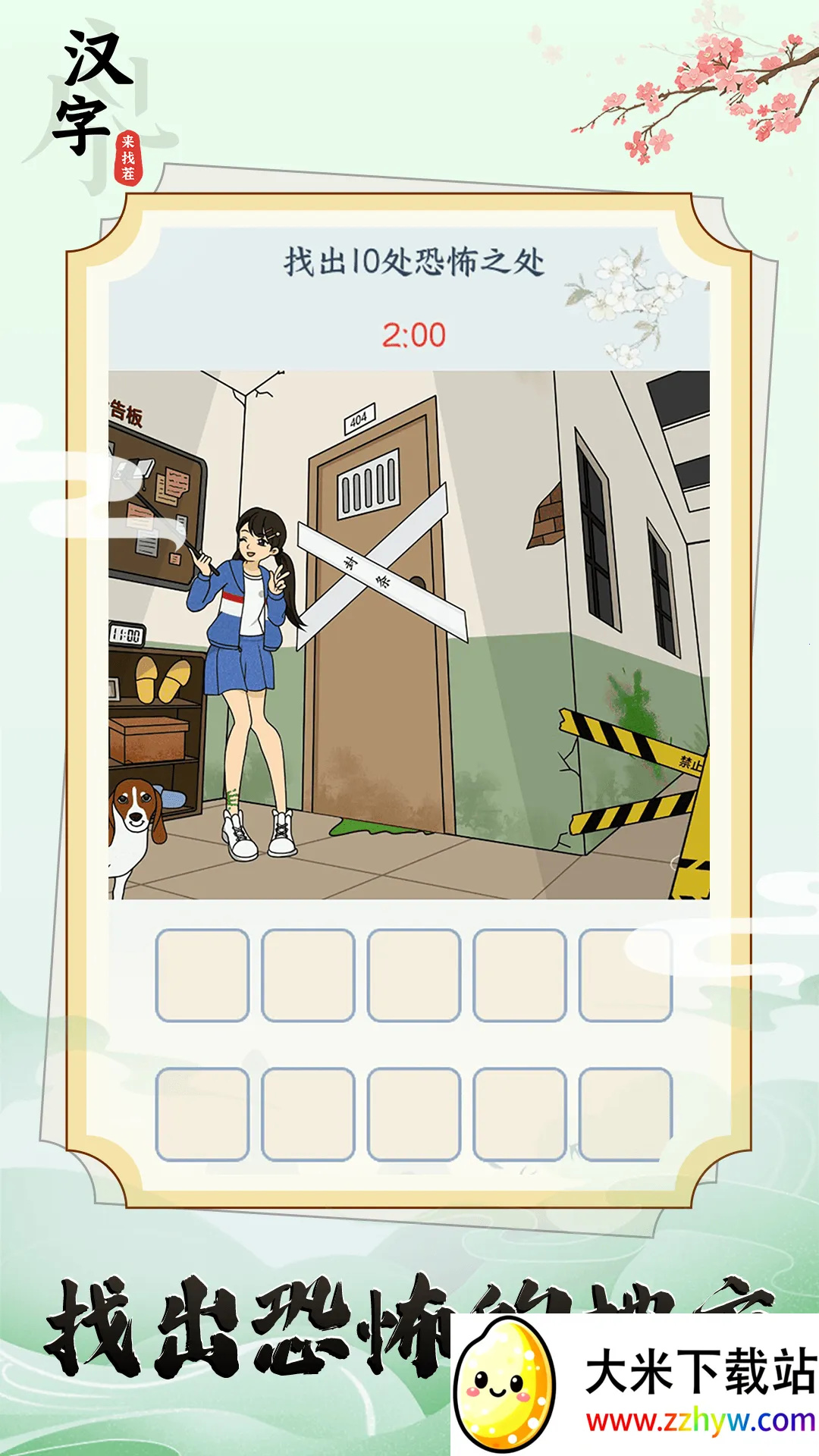 �������Ҳ������ֻ���v1.0.2 ��׿���ͼ