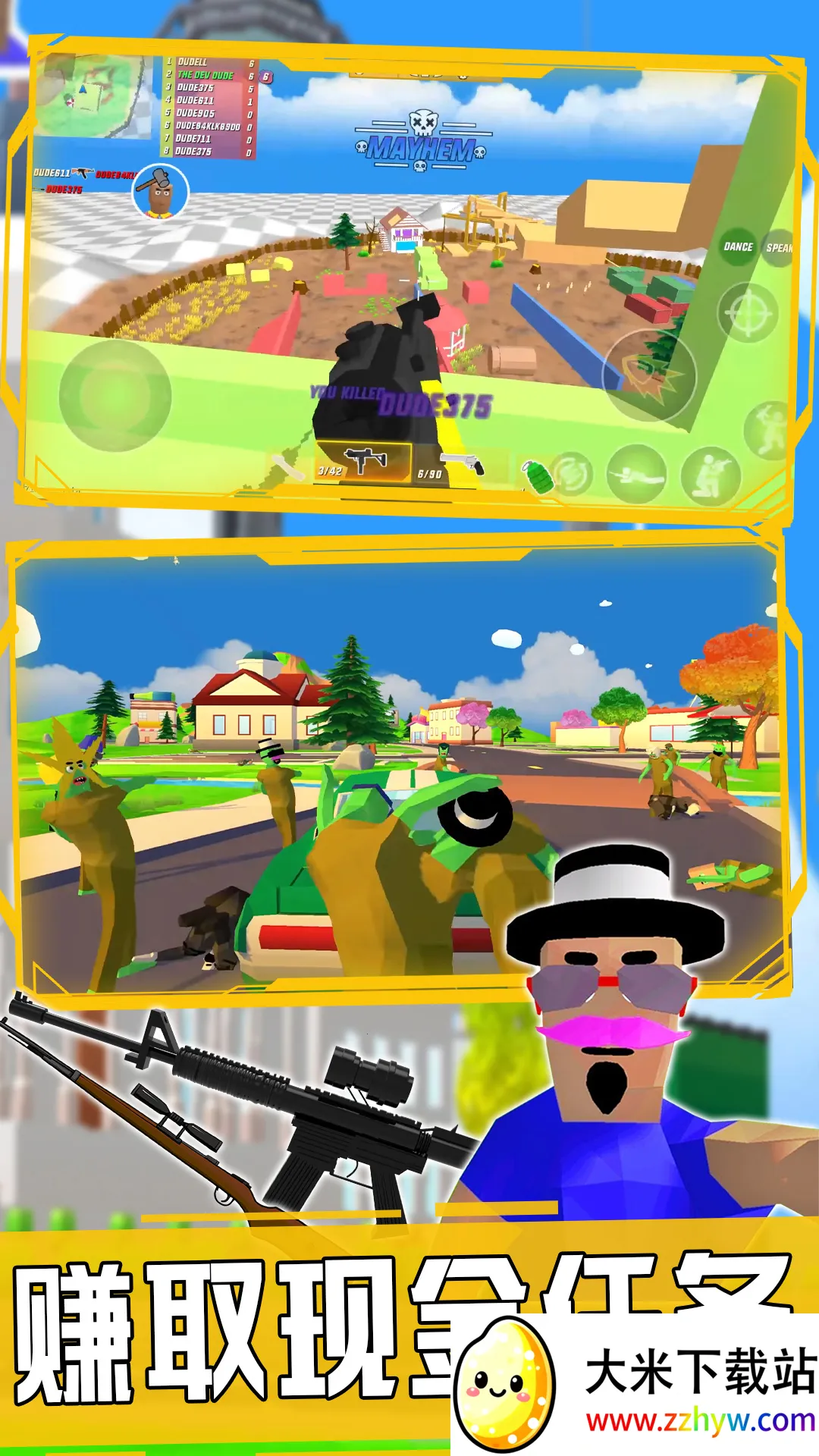 ������ɳ������v1.0 �ֻ����ͼ