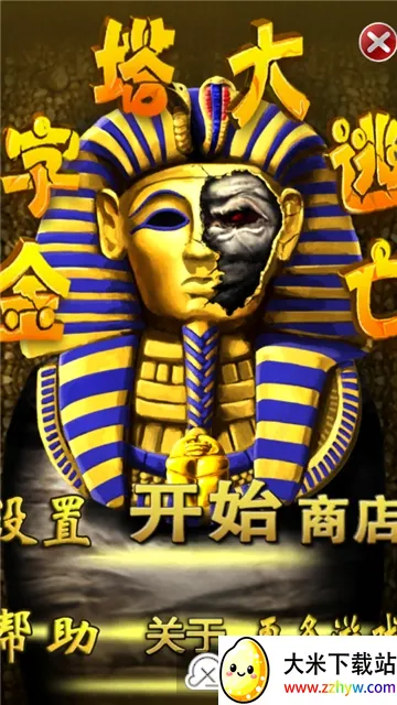 �������������ƽ��v1.0 ��׿���ͼ