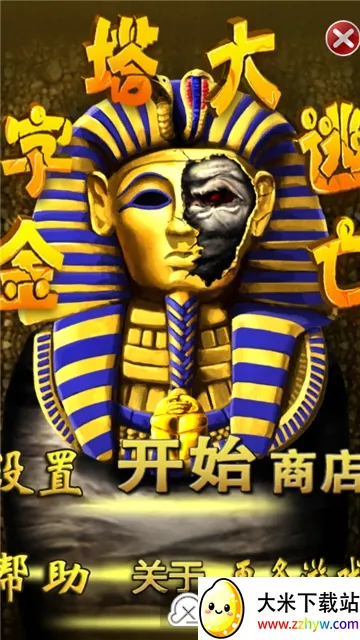 ������������ʥ����v1.0 �ٷ������ͼ