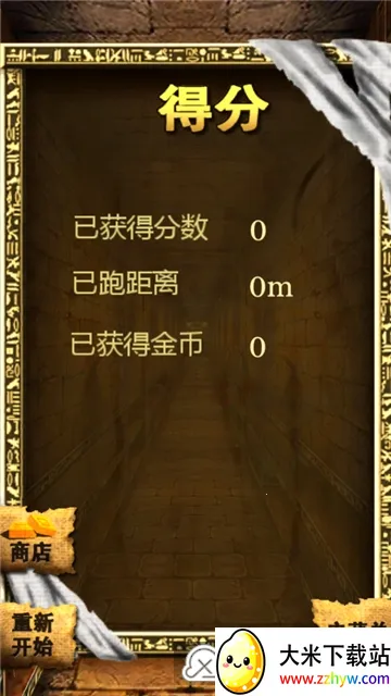 �������������������v1.0 ��׿���ͼ