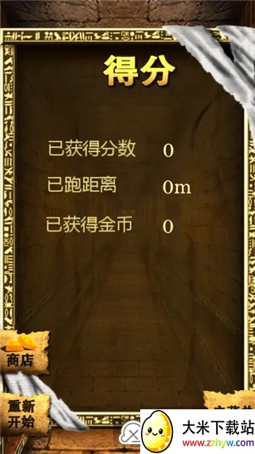 ���������������ذ�װv1.0 ��׿���ͼ