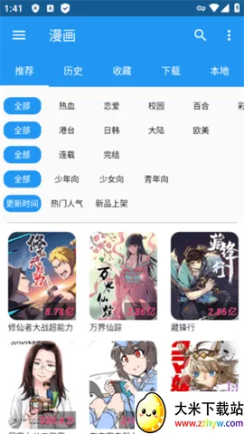 ��������ƽ̨v2.4.6 �ֻ����ͼ