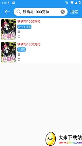 ��������ƽ̨v2.4.6 �ֻ����ͼ