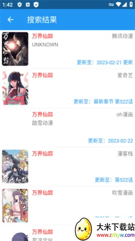 ���� һվʽ������������v2.4.6 ��׿���ͼ