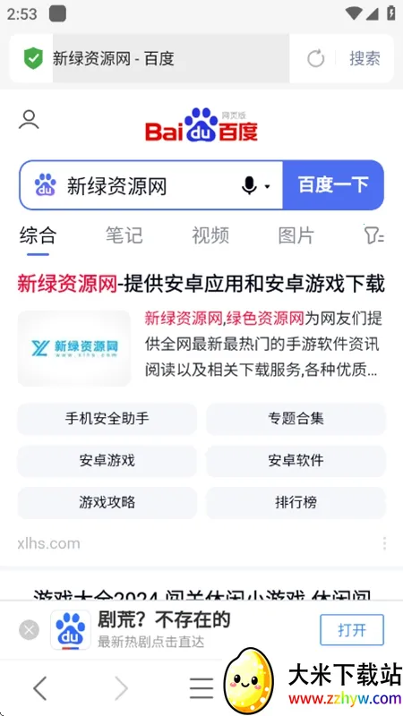 ��ɽ���������v1.0.2