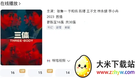 ��ɽ���������v1.0.2