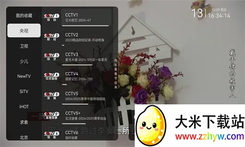 ���Ӽ��޸���ٷ�����v3.2.6 ��׿���ͼ