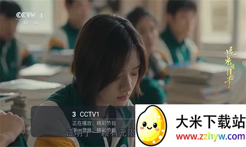 ���Ӽ�5.0������Ѱ�TVv3.2.6 �ֻ����ͼ