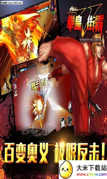 ȭ��vs�ְ�2����v1.74 �ֻ����ͼ