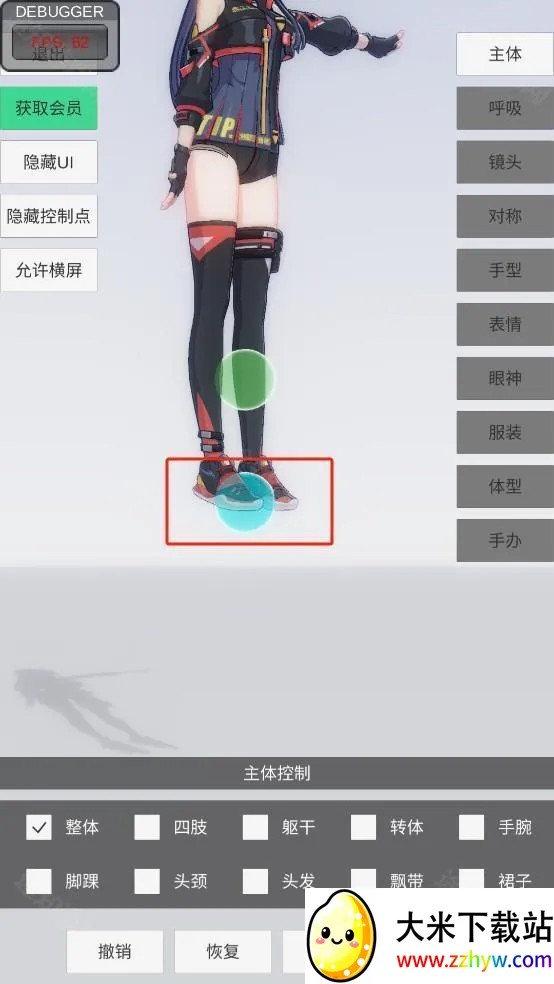 �ְ�ģ���ƽ�渨���˵�