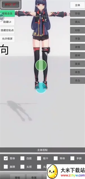 �ְ�ģ���ƽ�渨���˵�