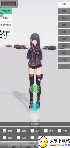 �ְ�ģ���ƽ�渨���˵�