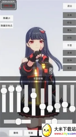 �ְ�ģ���ƽ�渨���˵�v0.3.1 ��Ѱ��ͼ