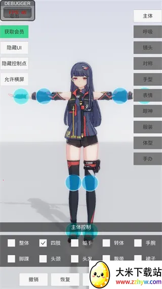 �ְ�ģ���ƽ�渨���˵�v0.3.1 ��Ѱ��ͼ