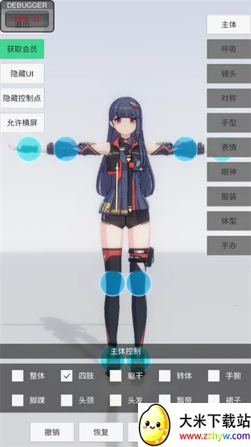 �ְ�ģ��3.0�ƽ��v0.2.9 �ֻ����ͼ