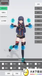 �ְ�ģ��3.0�ƽ��v0.2.9 �ֻ����ͼ