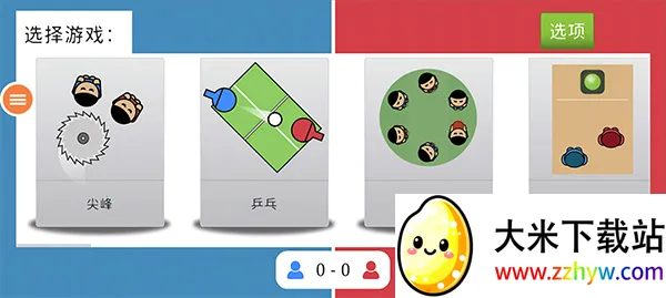 ˫����Ϸ��ս2026���ذ�װ