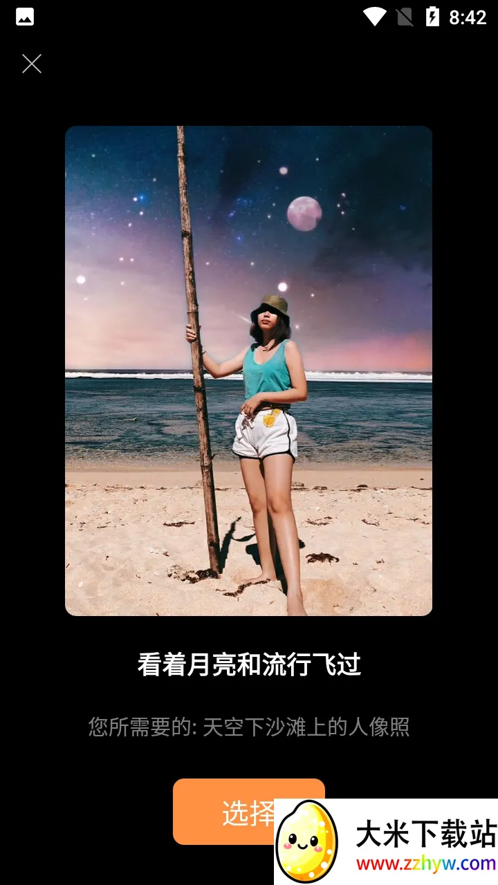 motionleap�ƽ�氲׿���İ�����v1.6.1 ��Ѱ��ͼ