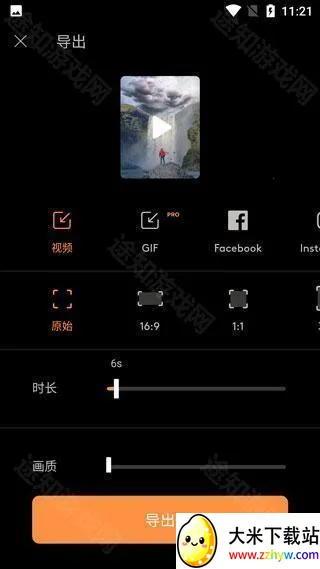 motionleap�ƽ�氲׿���İ�����