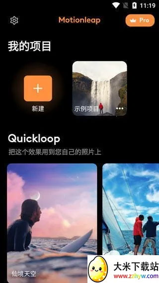 motionleap�ƽ�氲׿���İ�����