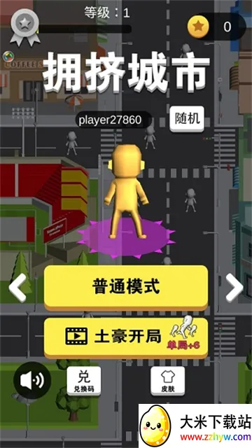 ӵ�������ƽ��v2.9.24 �ٷ������ͼ