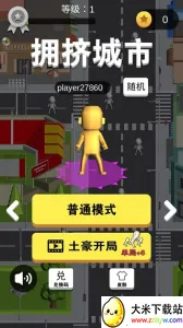 ӵ�������ƽ��v2.9.24 �ٷ������ͼ