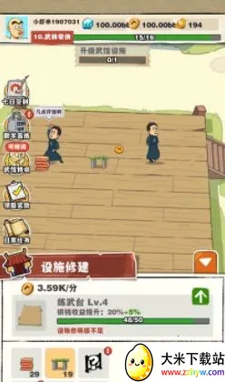 ��ɽ��ʦ��������