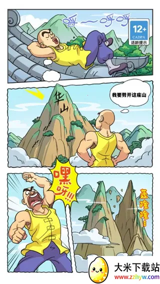 ��ɽ��ʦ��������