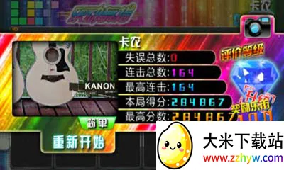 �ֶ���ָ����ȫ������v1.74 �ٷ������ͼ