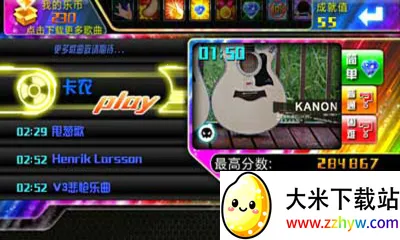 �ֶ���ָ����ȫ������v1.74 �ٷ������ͼ