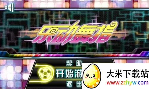 �ֶ���ָ����ȫ������v1.74 �ٷ������ͼ