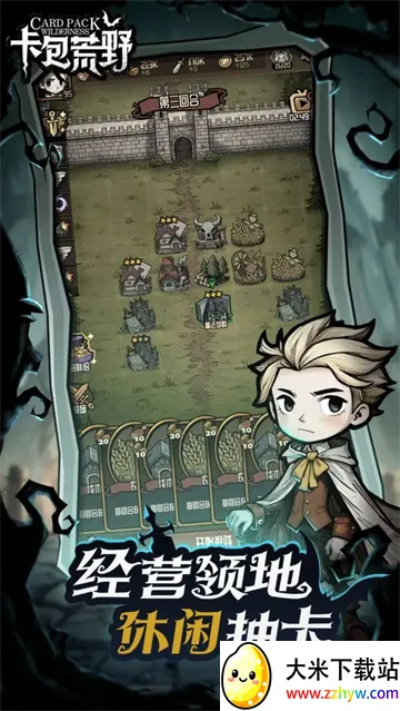 ������Ұ����v1.0.1 ��Ѱ��ͼ