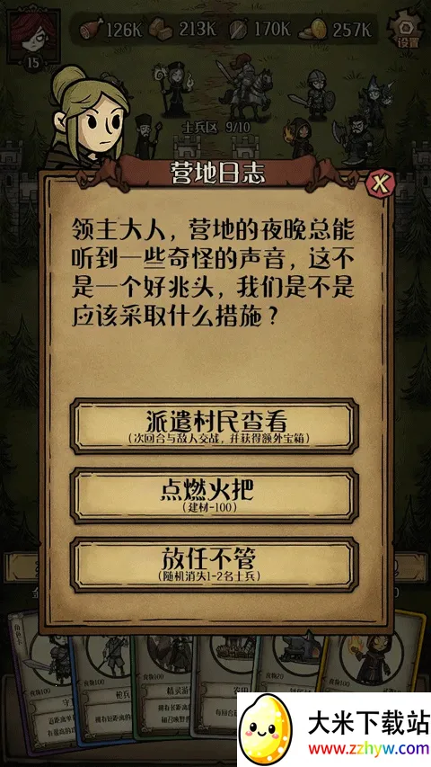 ������Ұ����v1.0.1 ��Ѱ��ͼ