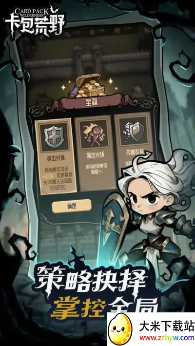 ������Ұ����v1.0.1 ��Ѱ��ͼ