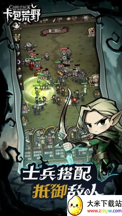 ������Ұ����v1.0.1 ��Ѱ��ͼ