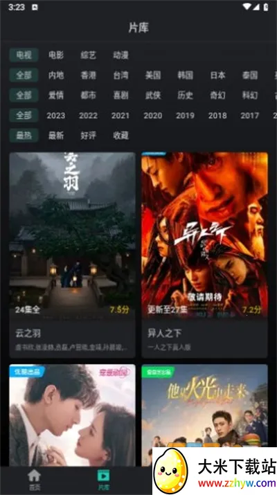 ��ŸӰ�����°汾