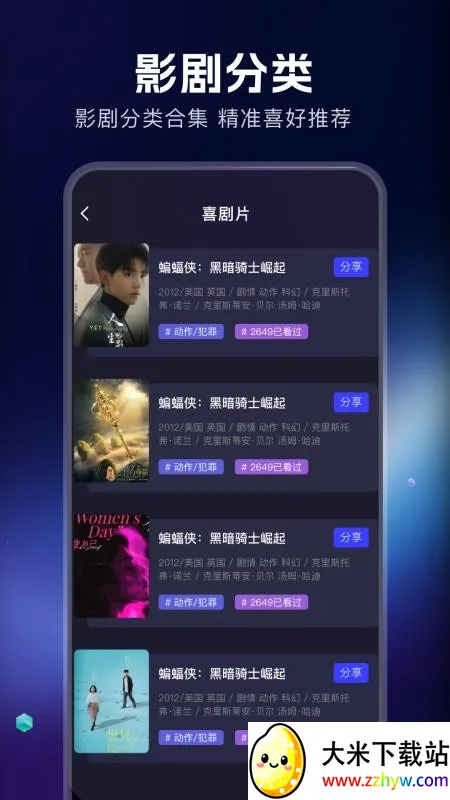 ��ŸӰ�����°汾V1.1.7 �ٷ������ͼ