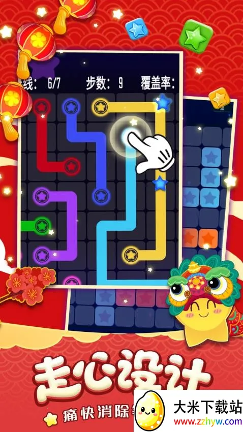 ���������������v1.2.6 �ֻ����ͼ