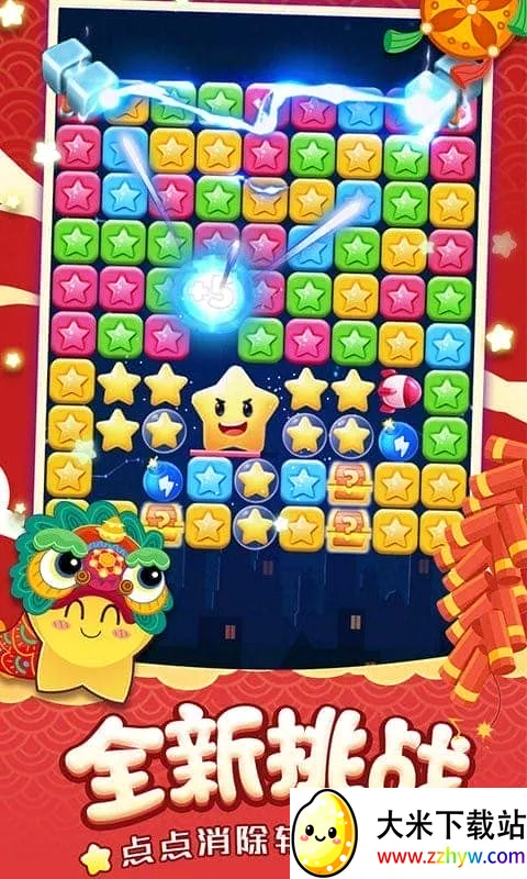 ���������������v1.2.6 �ֻ����ͼ