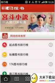 ī������app�ٷ�����v5.90 ��׿���ͼ