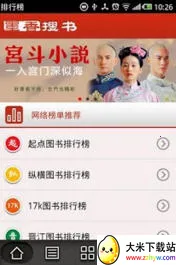 ī������app�ٷ�����v5.90 ��׿���ͼ