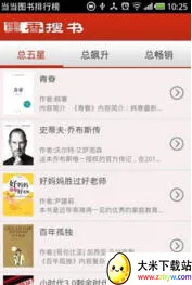 ī������app�ٷ�����v5.90 ��׿���ͼ